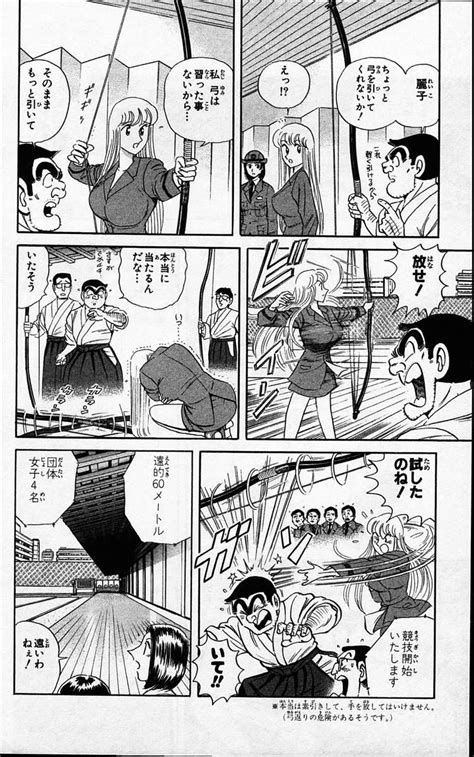 [こち亀]のエロ同人誌・エロ漫画一覧